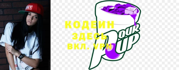 круглые Бородино