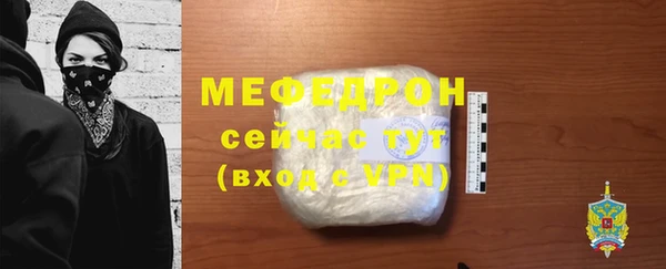 мдма Бронницы