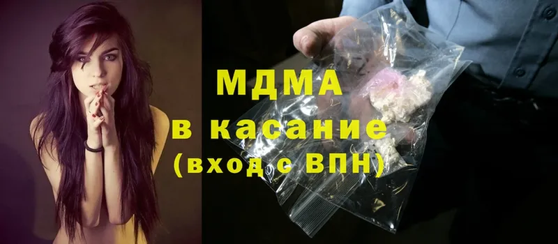 МДМА молли Каневская