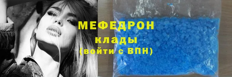 omg онион  Каневская  Мефедрон 4 MMC 